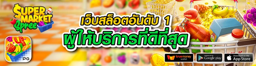 สยาม789